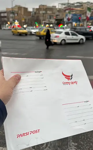 پاکت پستی پارسی پست